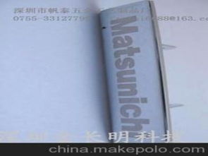 箱包加工制作全解析 供應商選擇、價格因素與批發市場指南